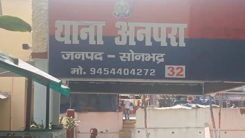 मेला से घर लौट रहे युवक को रास्ते में रोक मनबढ़ों ने किया हमला, तीन के खिलाफ केस दर्ज