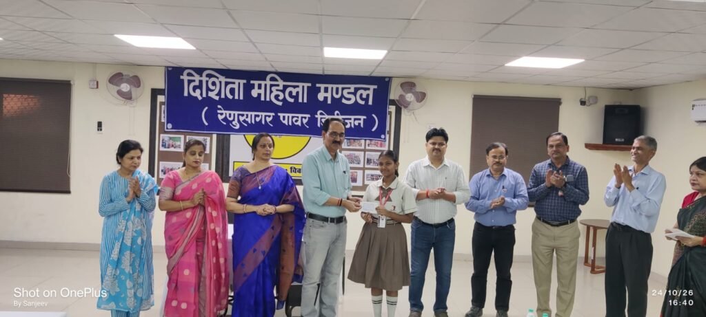 दिशिता महिला मंडल ने 26 मेधावी विद्यार्थियों को दी छात्रवृत्ति, प्रतिभाओं का बढ़ाया हौसला
