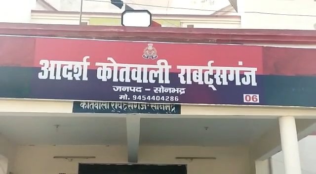 नौकरी के नाम पर वसूली,ईसीसीई एजुकेटर और तकनीकी अनुदेशक के चयन को लेकर FIR दर्ज